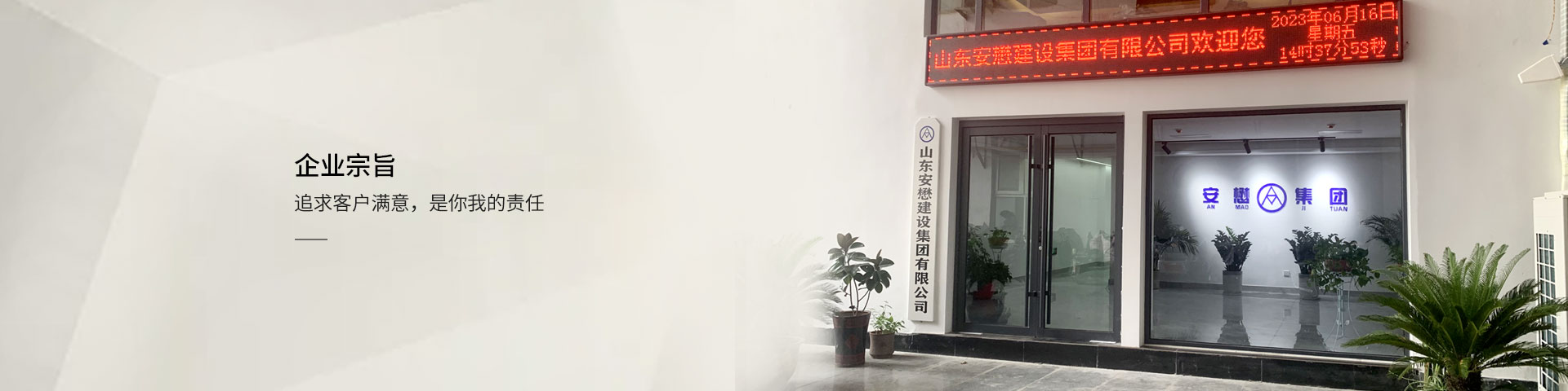 消防设施检测、维护